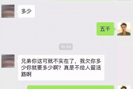 图们讨债公司如何把握上门催款的时机